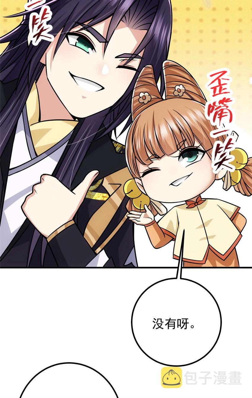 111 降临前夕24