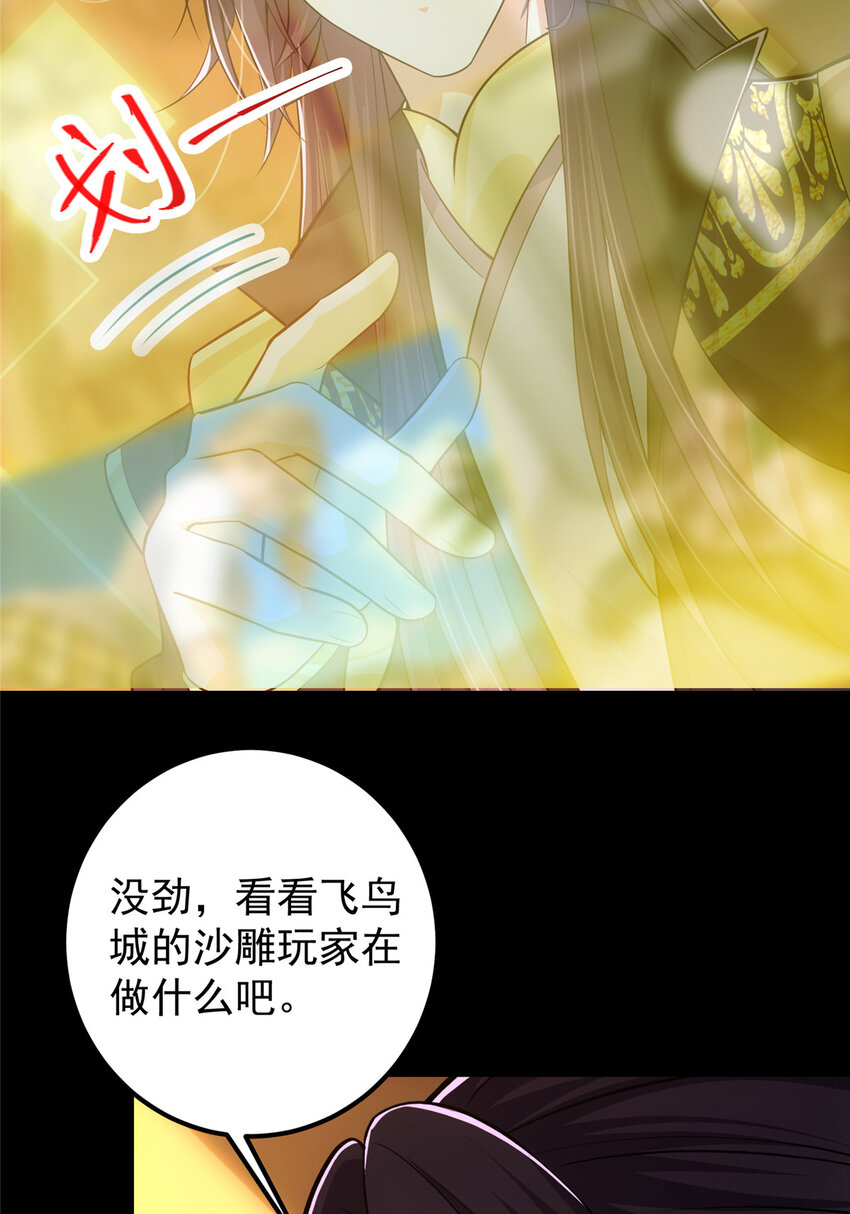 115 鱼上钩了14