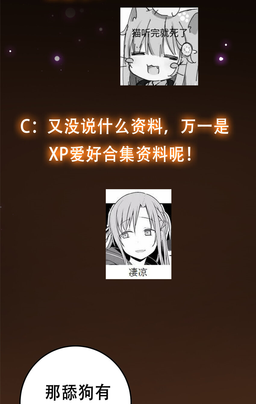 111 降临前夕60
