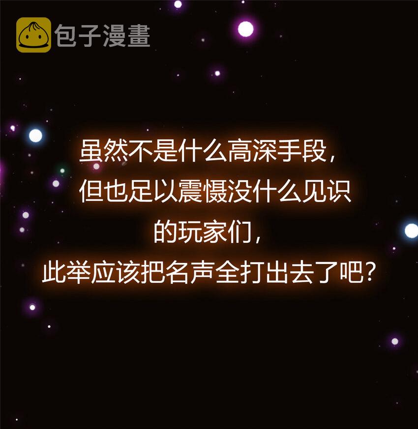 116 尽情装逼54