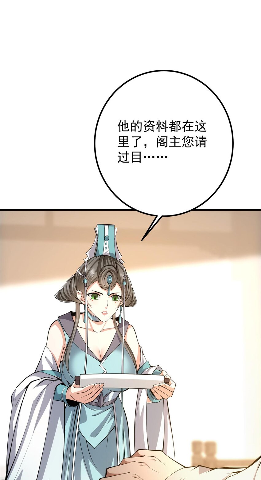 112 玩家降临13