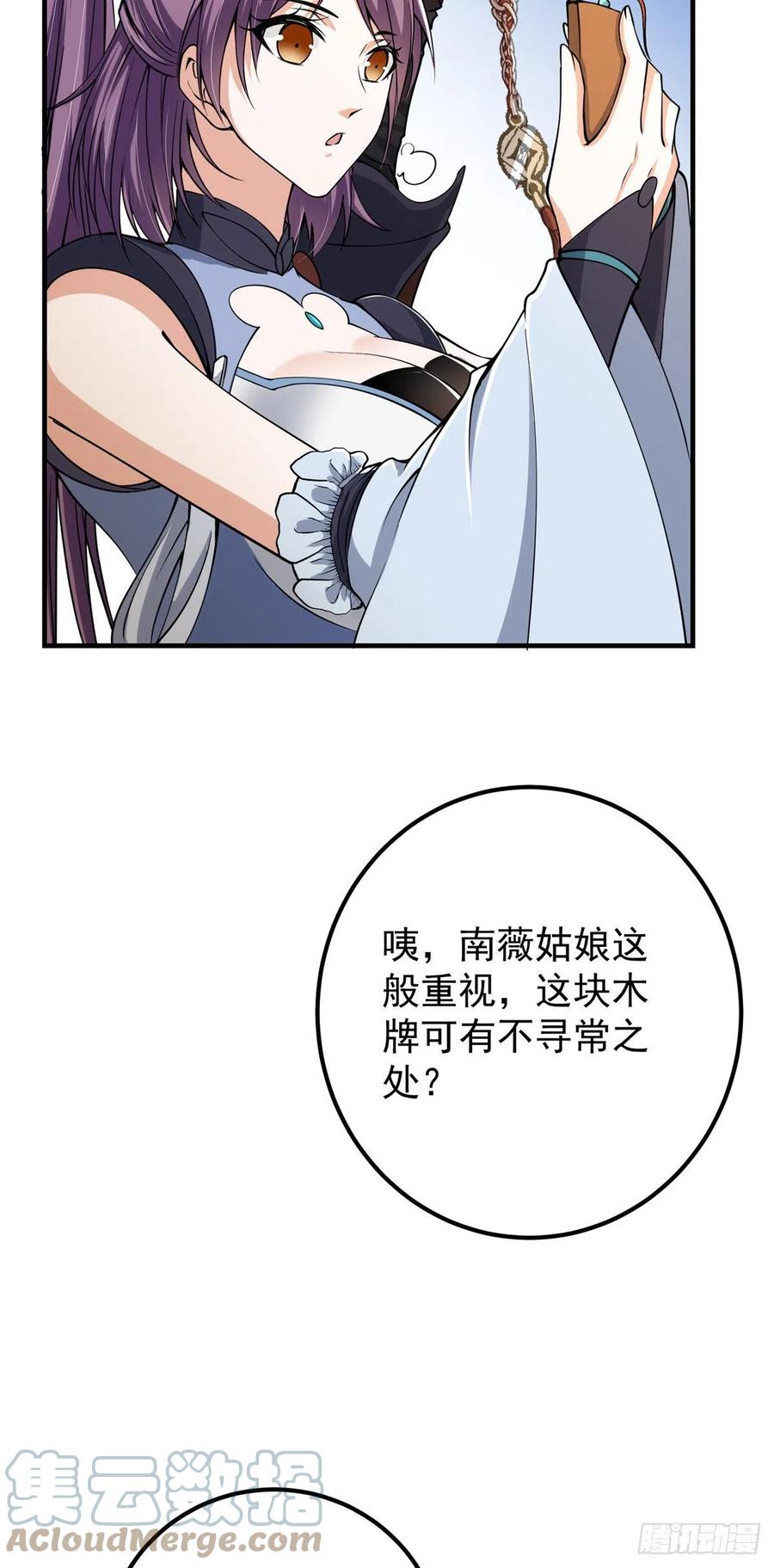 070 世界主角有我一个22