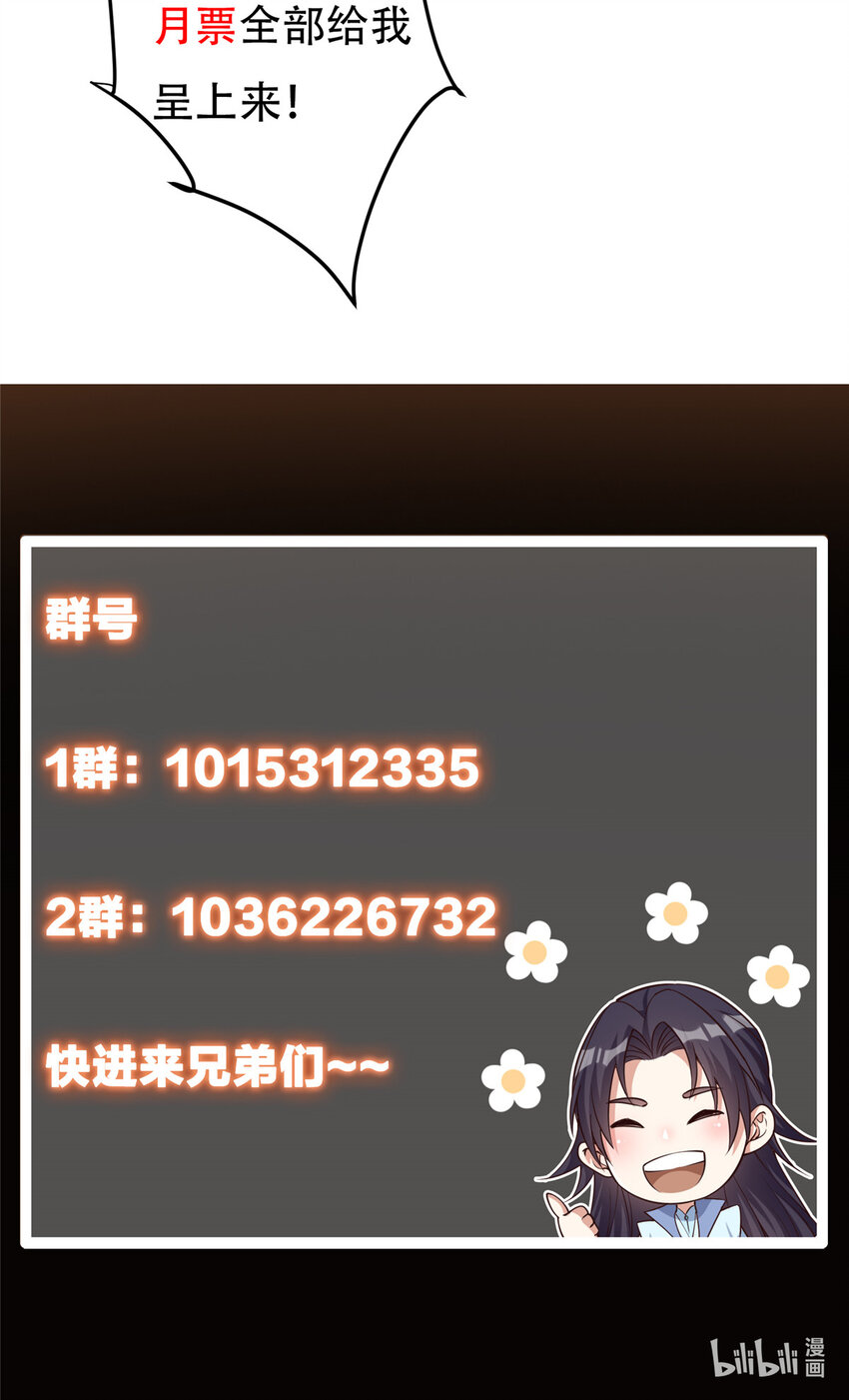 127 震惊万年43