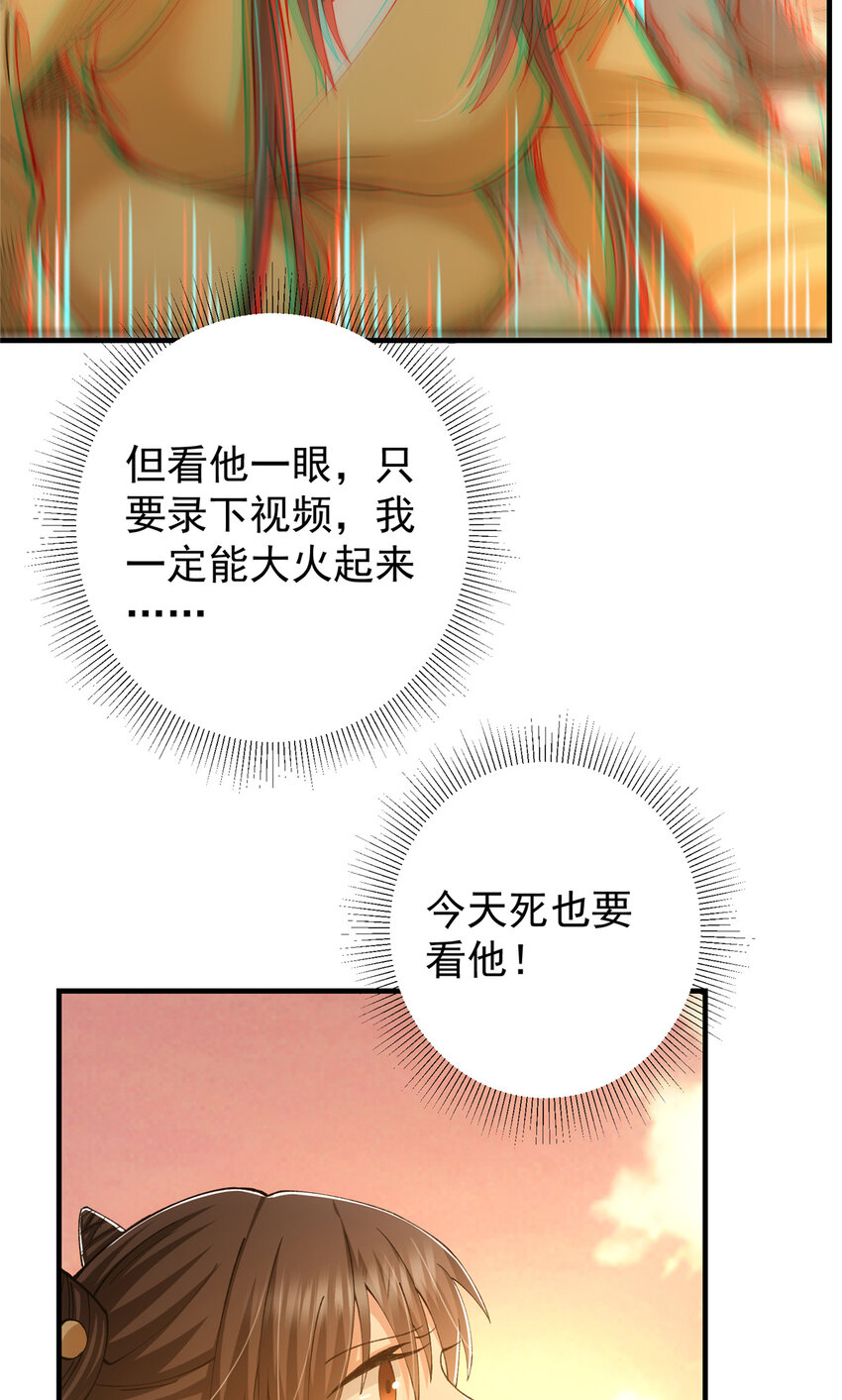 120 一眼致命40