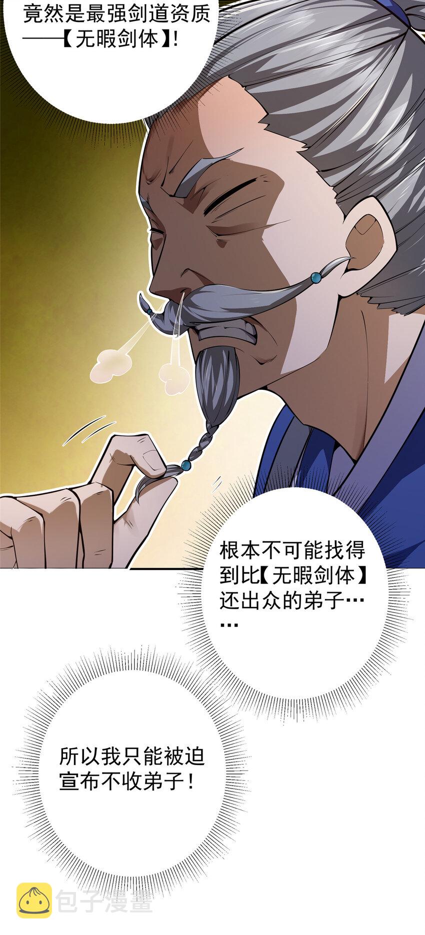 135 狂拽炫酷41