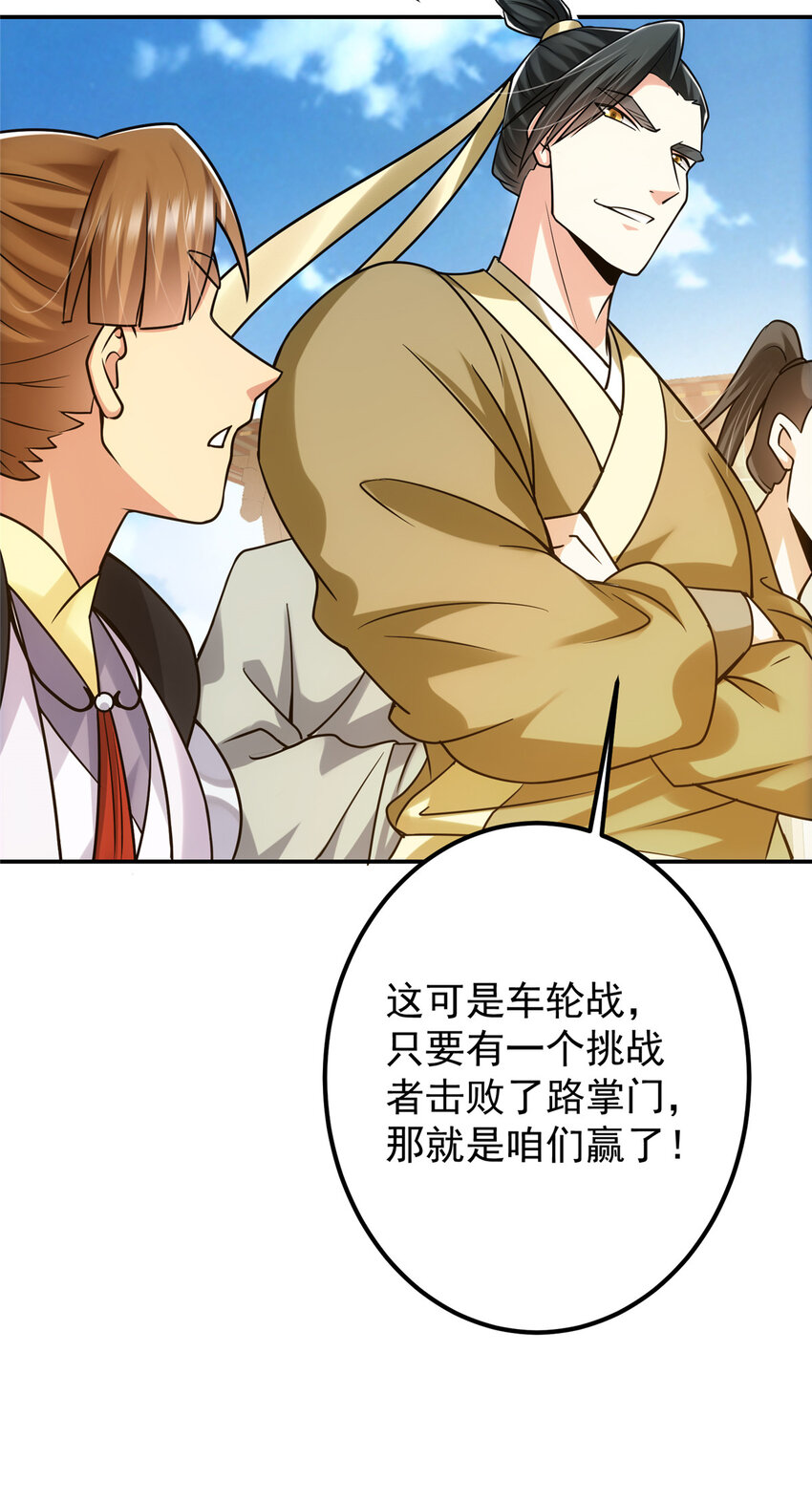 131 好戏开场26