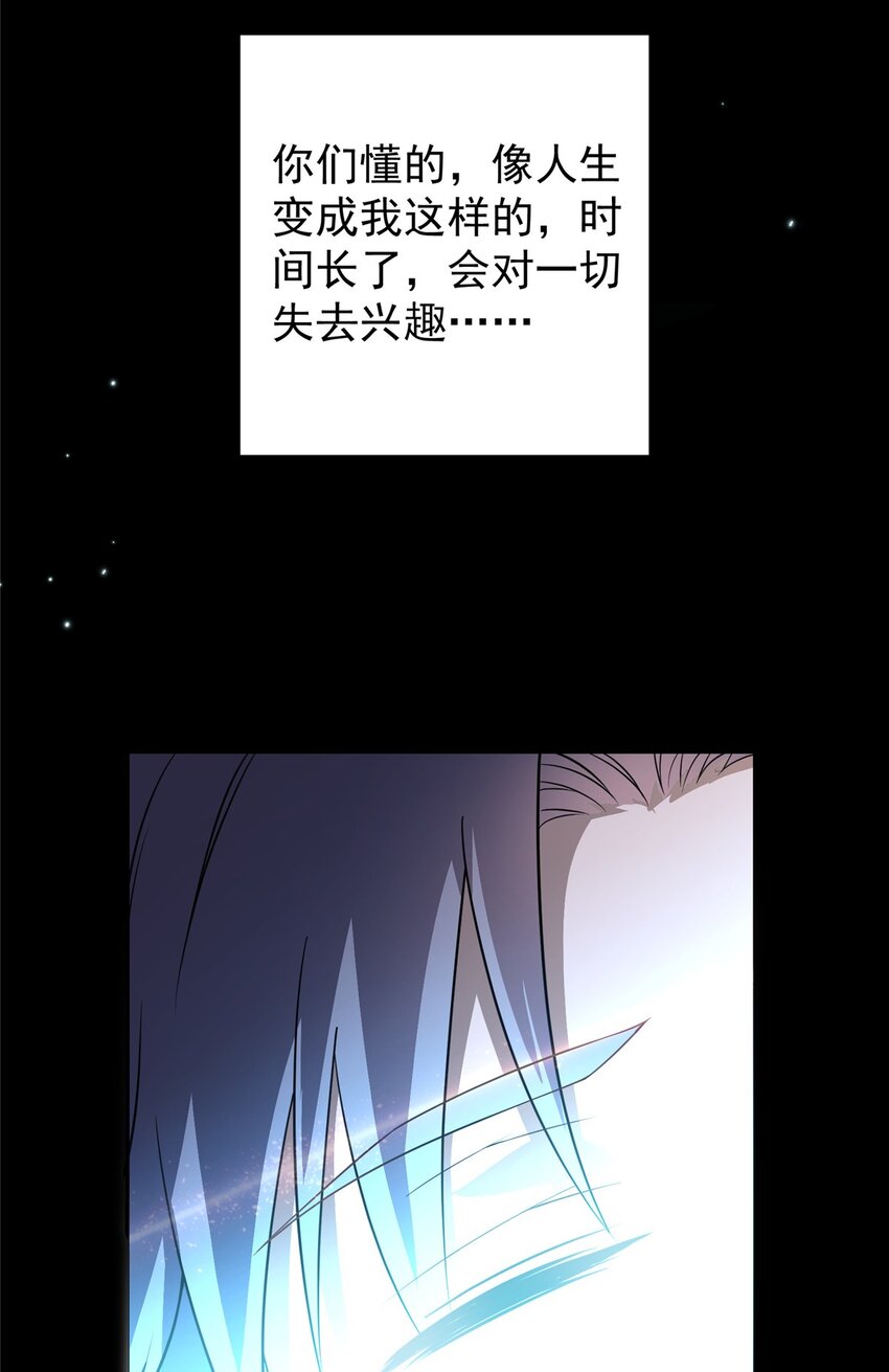 002 以壮大墨门爲己任！21