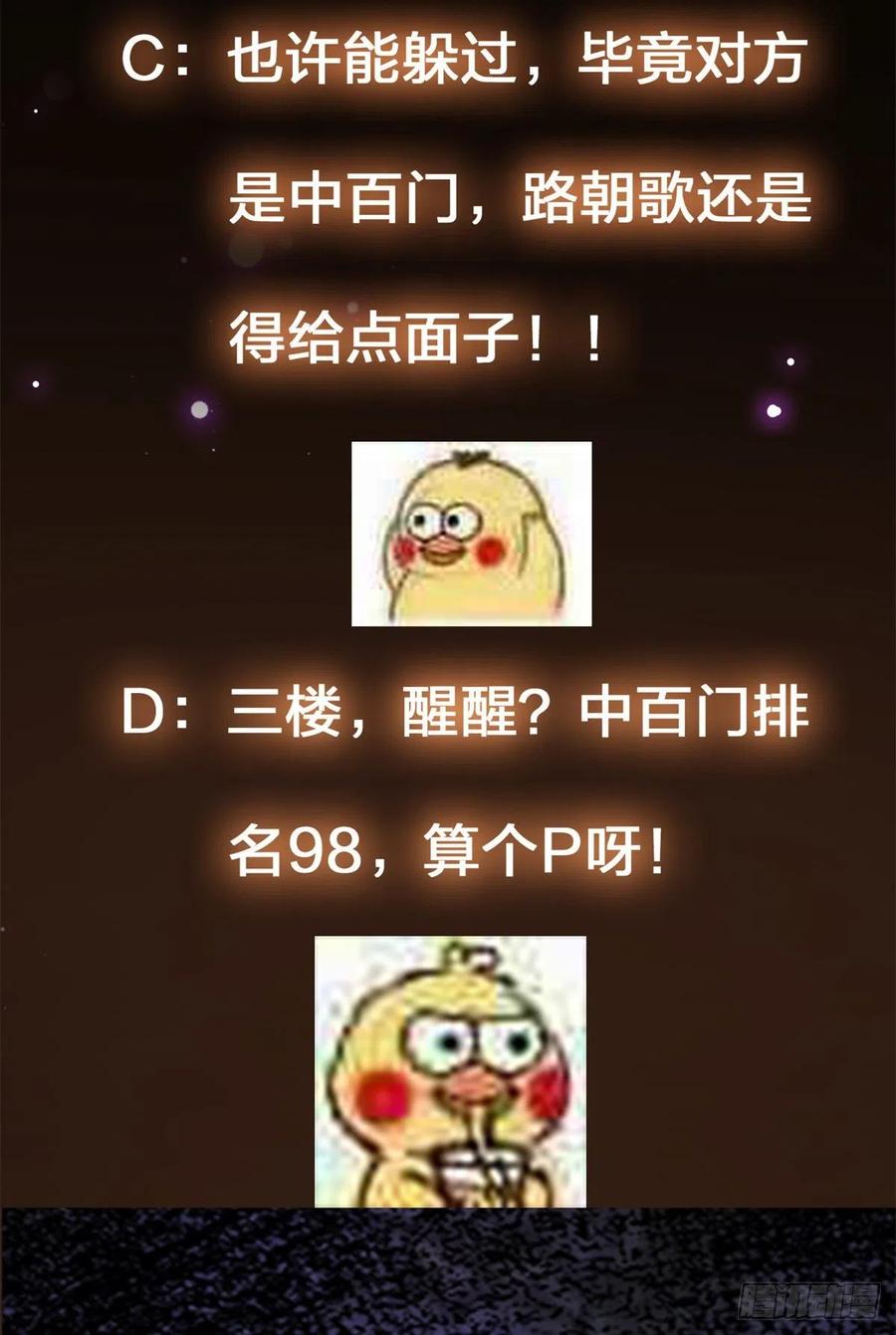 055 宗规十六条46