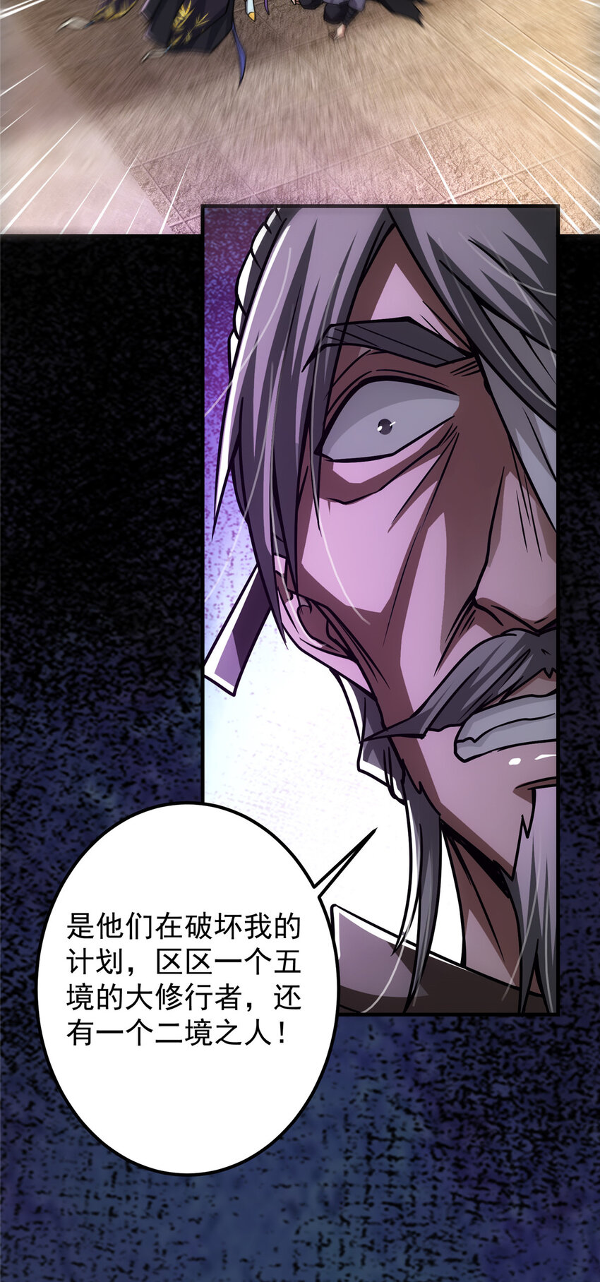 103 局外之人21