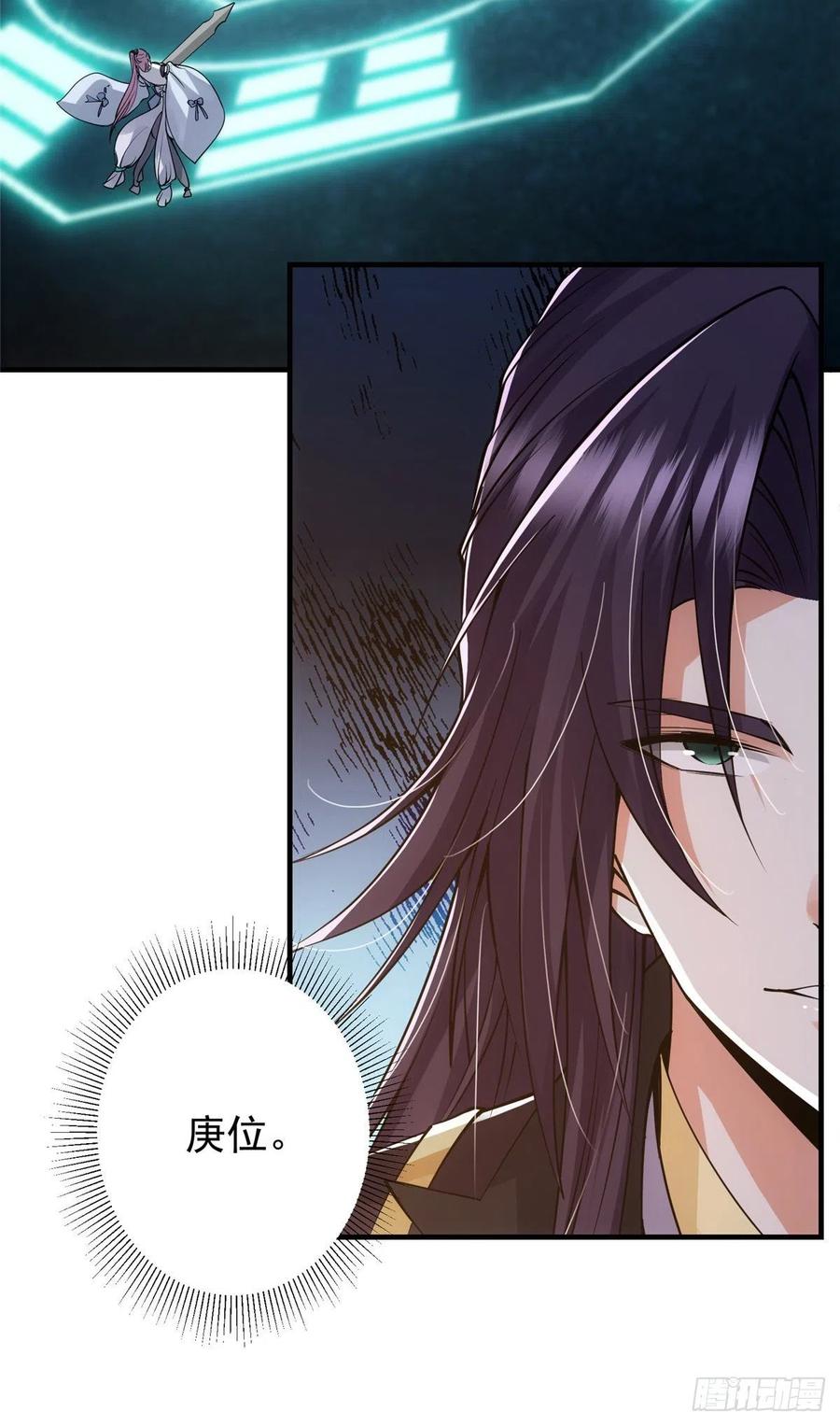 069 只差一丝19