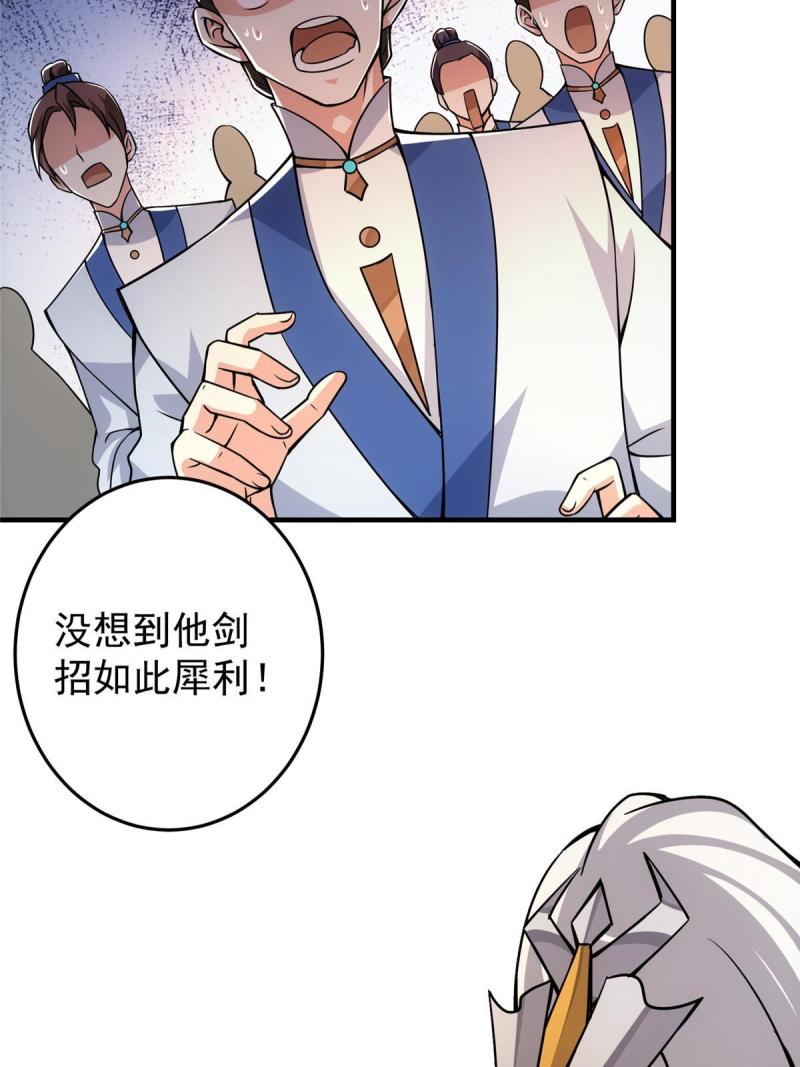 091 我平A带暴击74