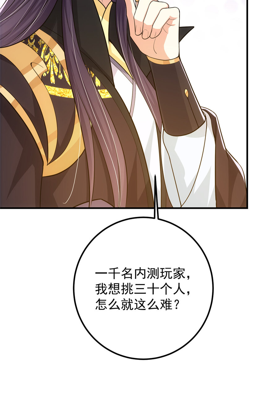 119 大爲震撼32