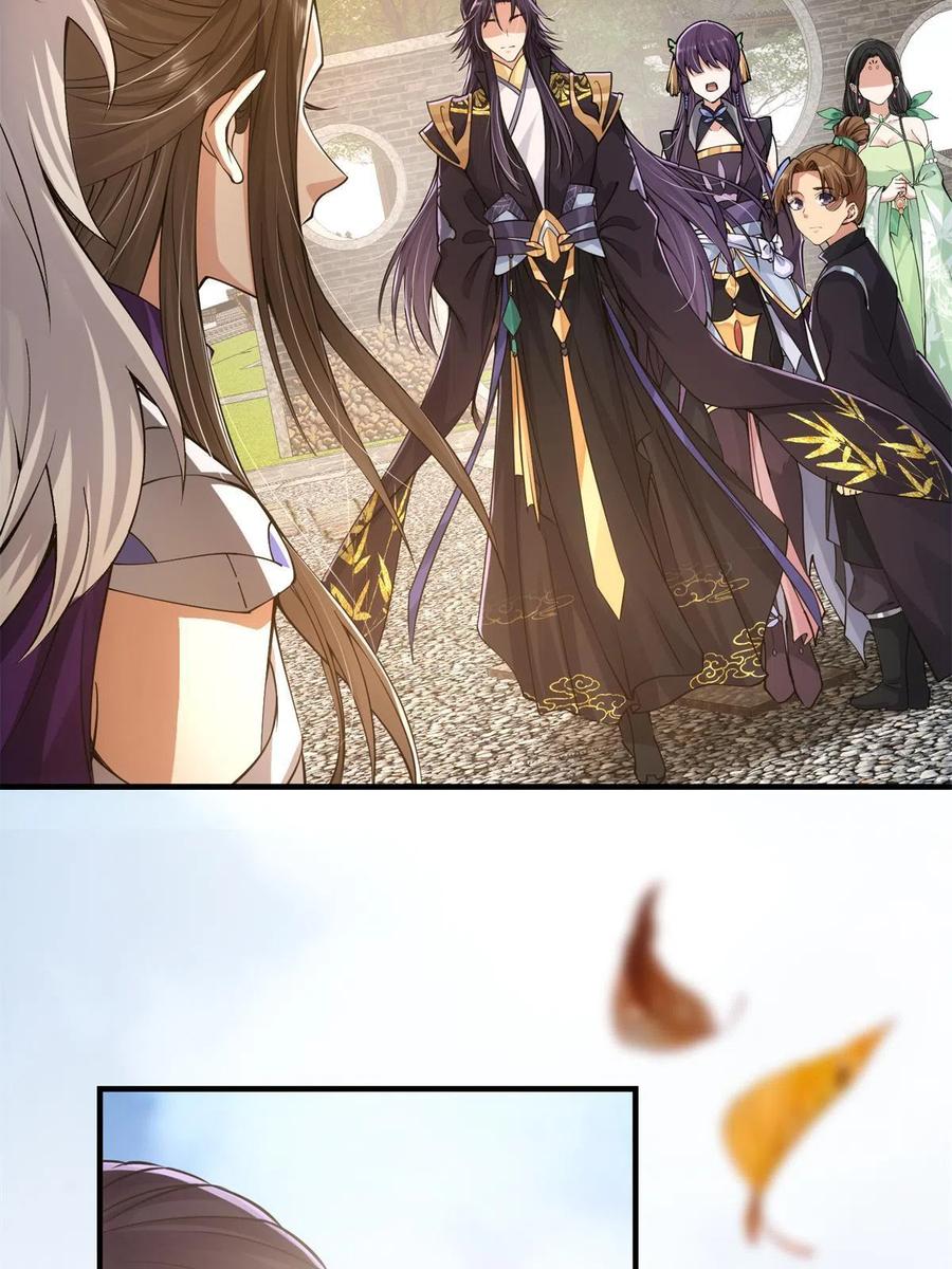 081 识酒悦美人19