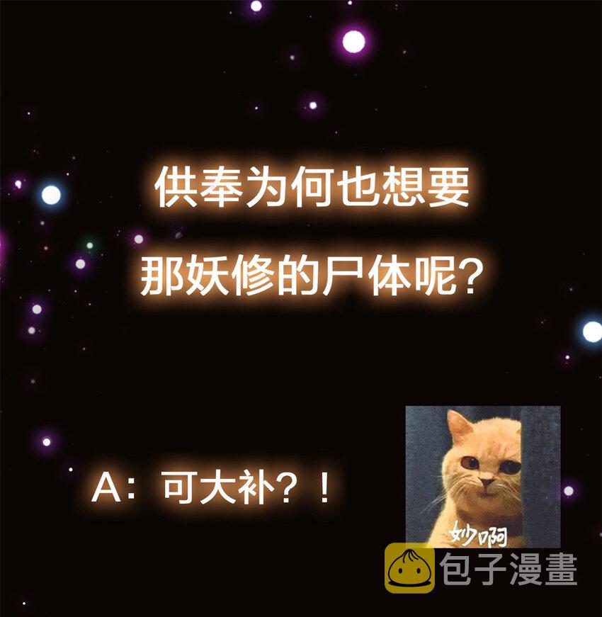 037 随手拿出的宝贝53