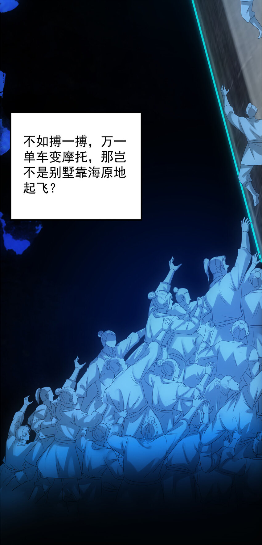 131 好戏开场42