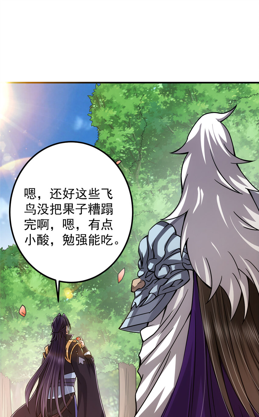 102 破除血阵19