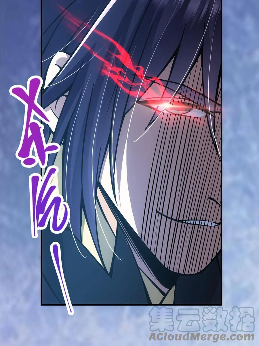 085 这一世我不会错过67