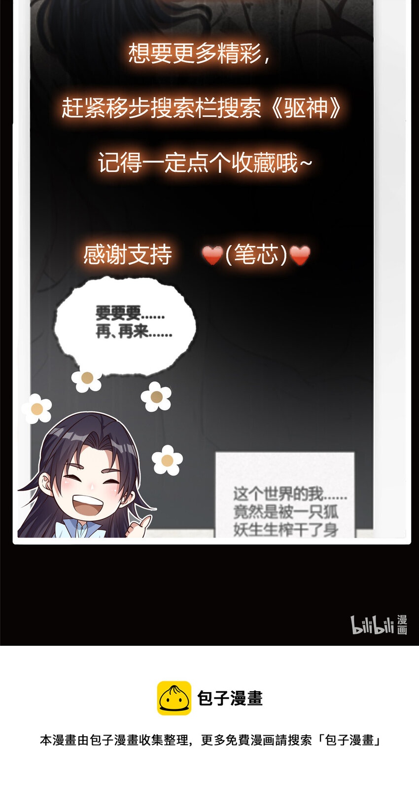 039 汪你吗啊汪！48