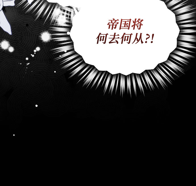 第3话7