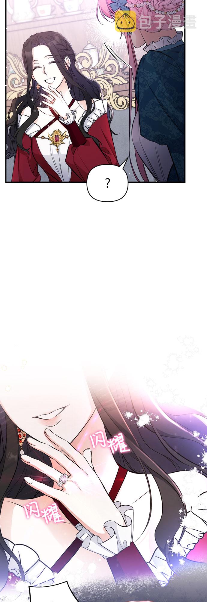 第16话4