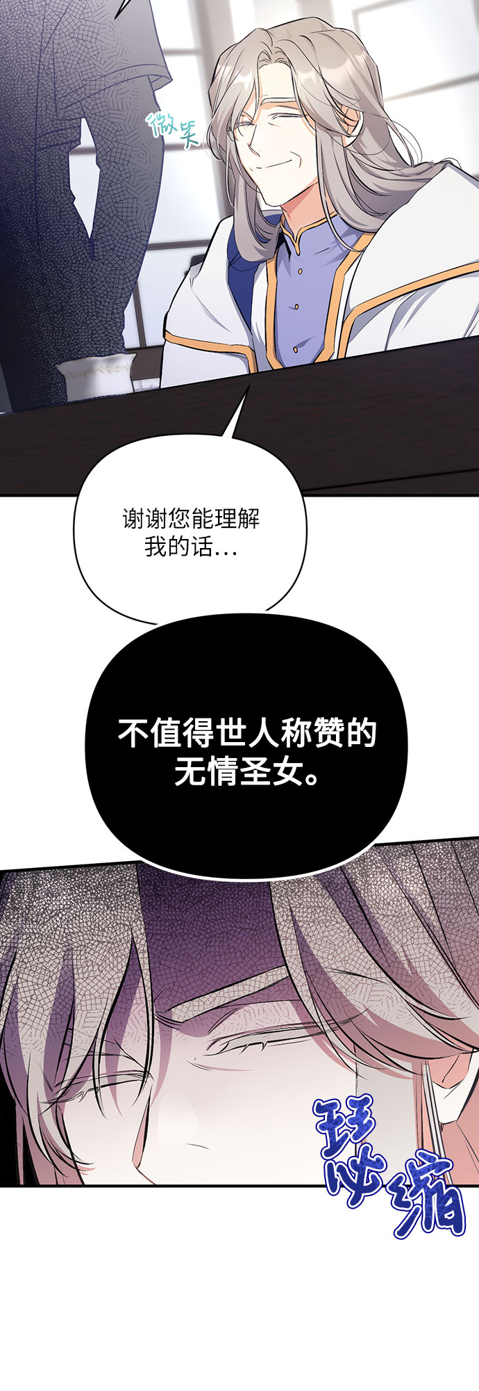 第6话43