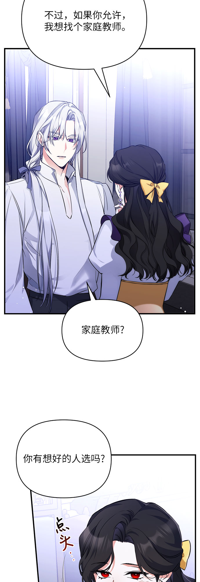 第10话8