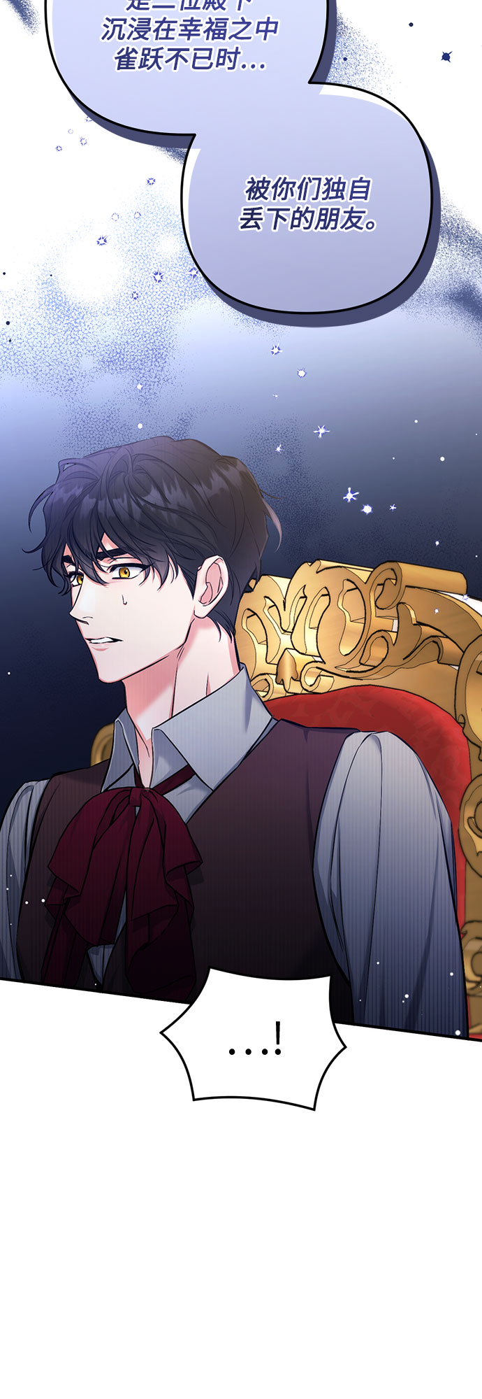 第23话27