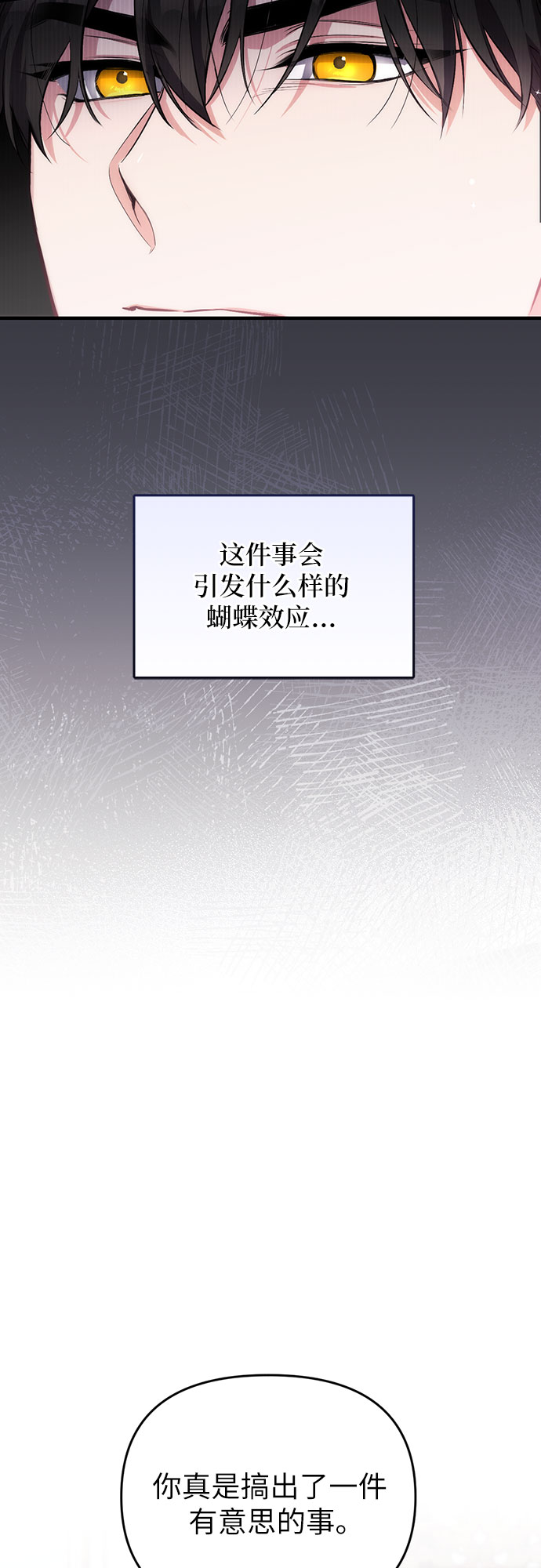 第7话40