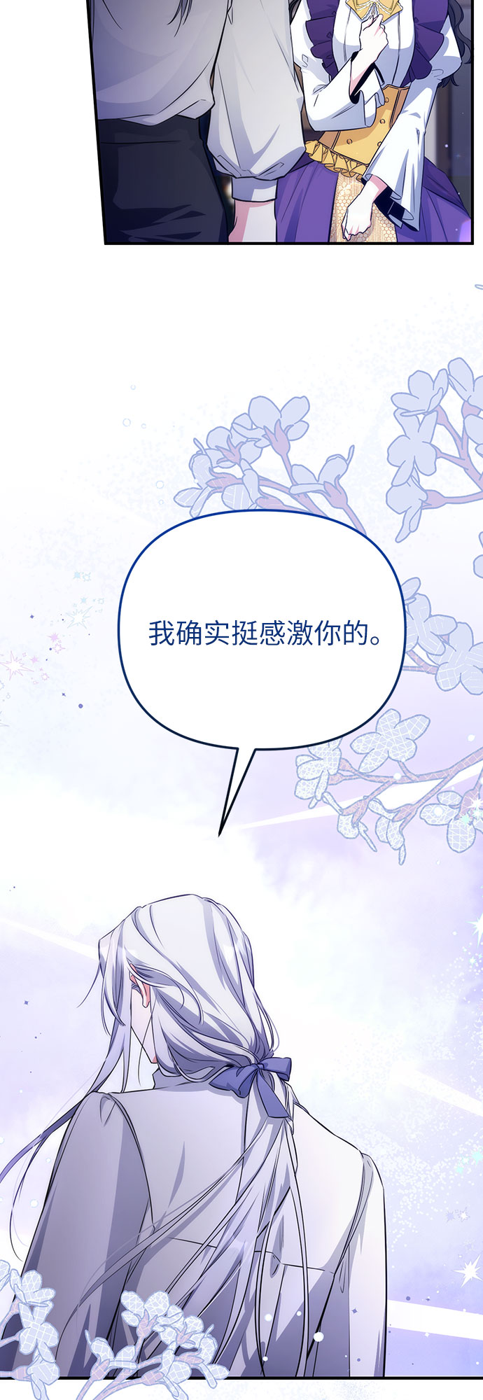 第10话25