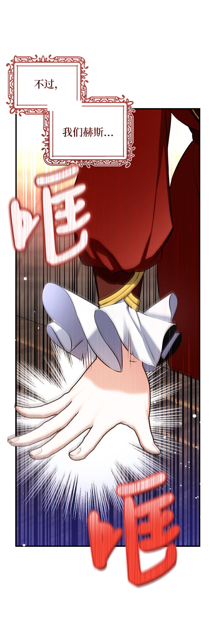 第26话15