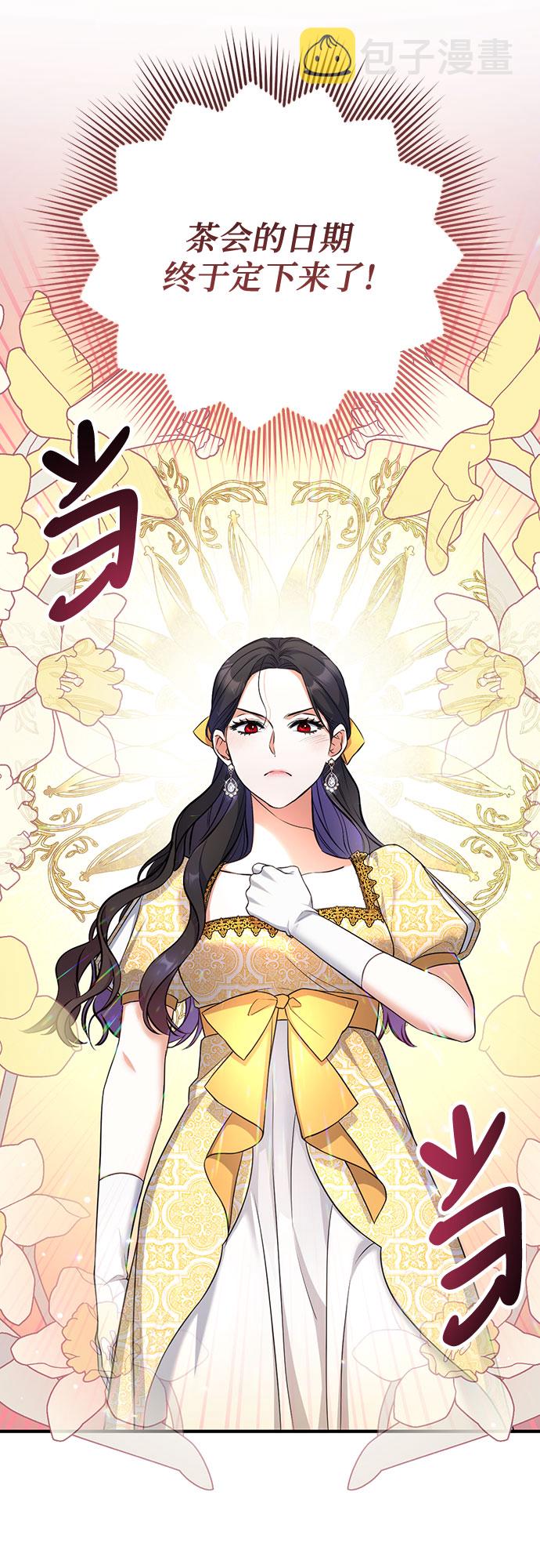 第23话67