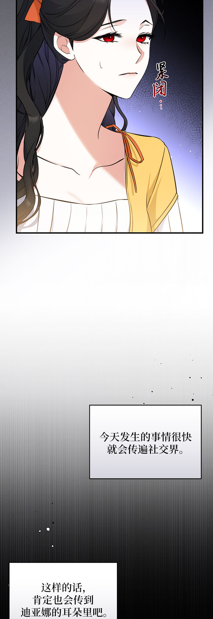 第13话56