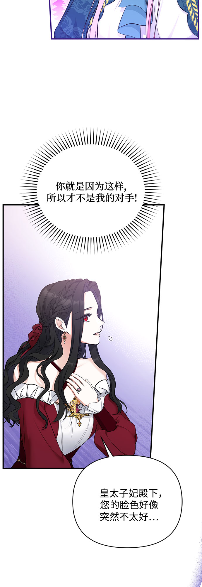 第17话5