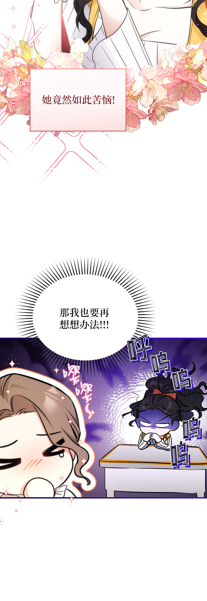 第13话19