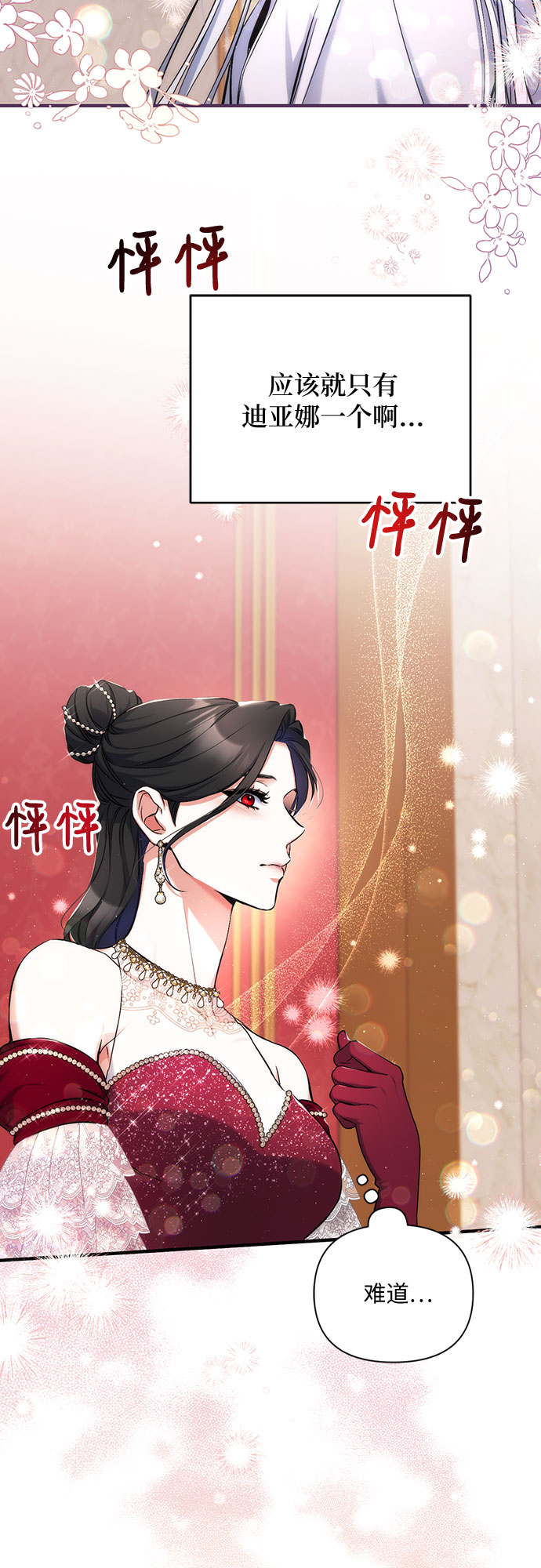 第31话1