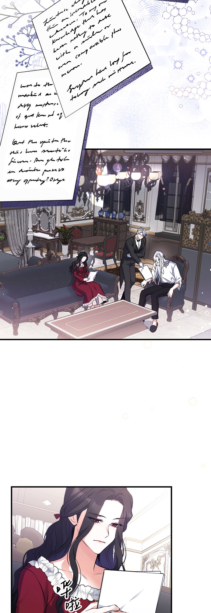 第5话34