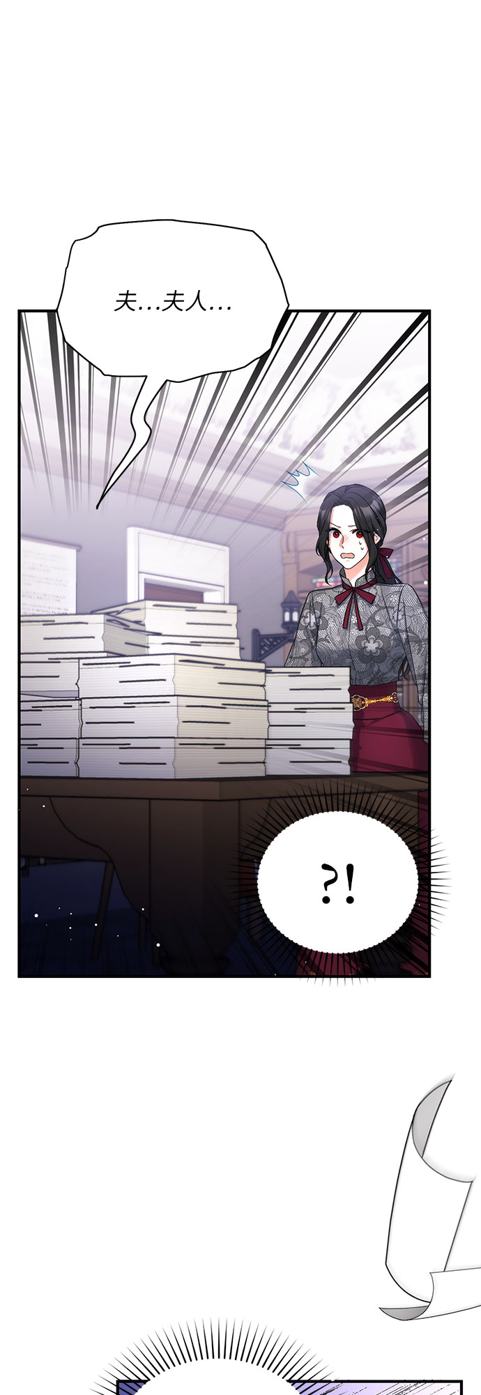 第21话30
