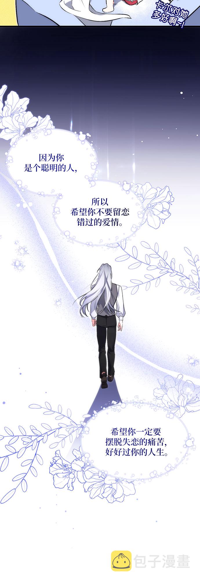 第1话61