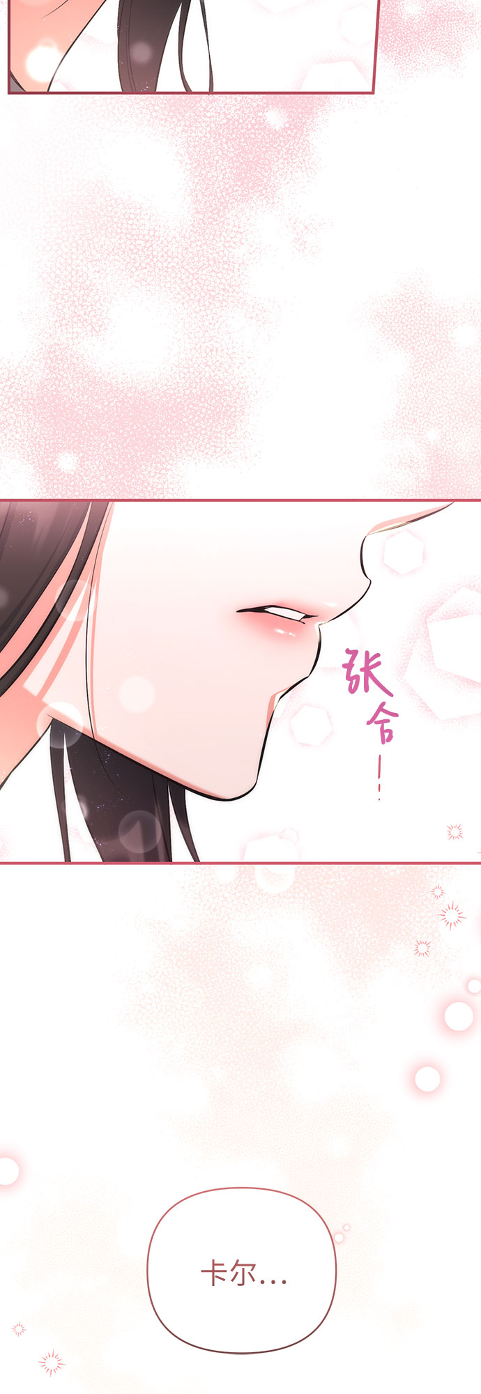 第22话54