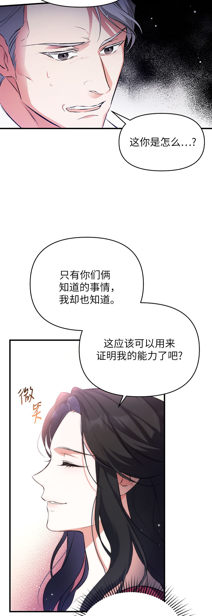 第4话35
