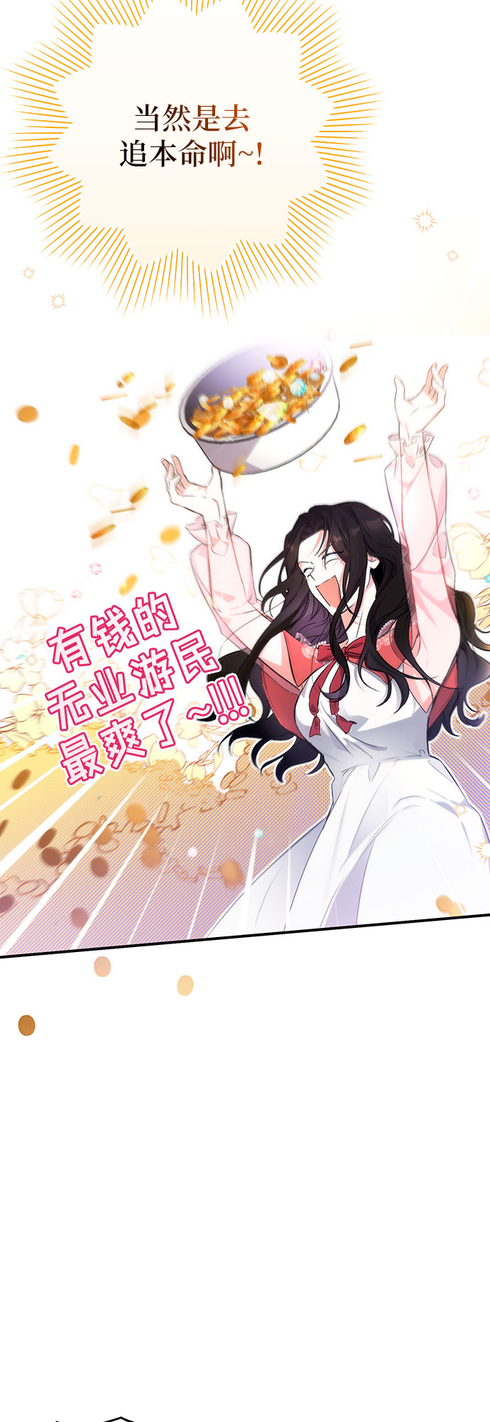 第1话17