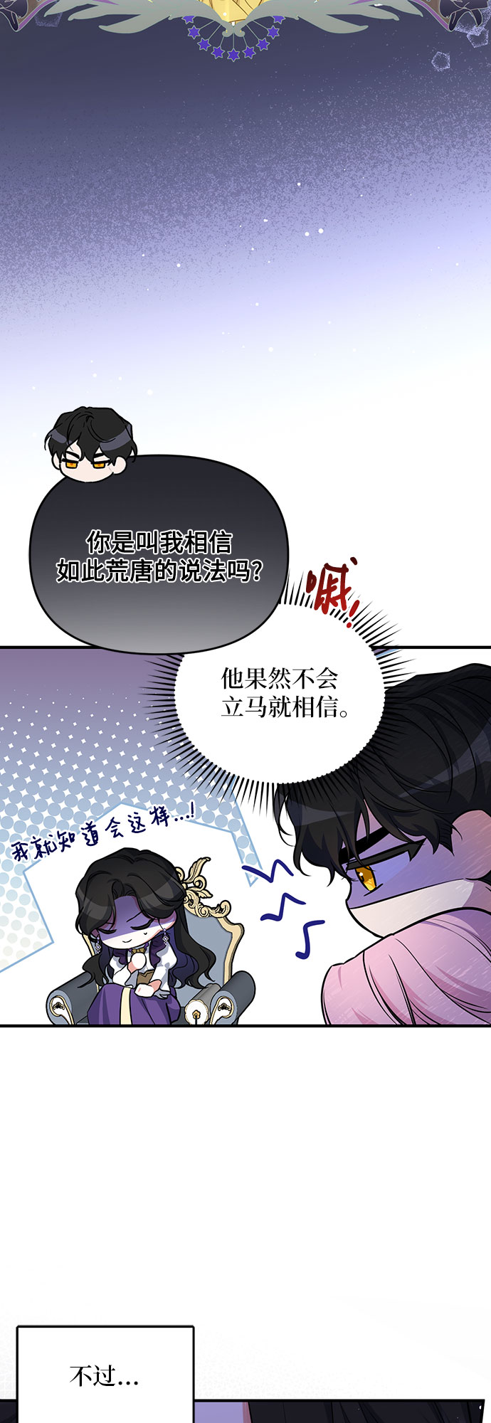 第9话48