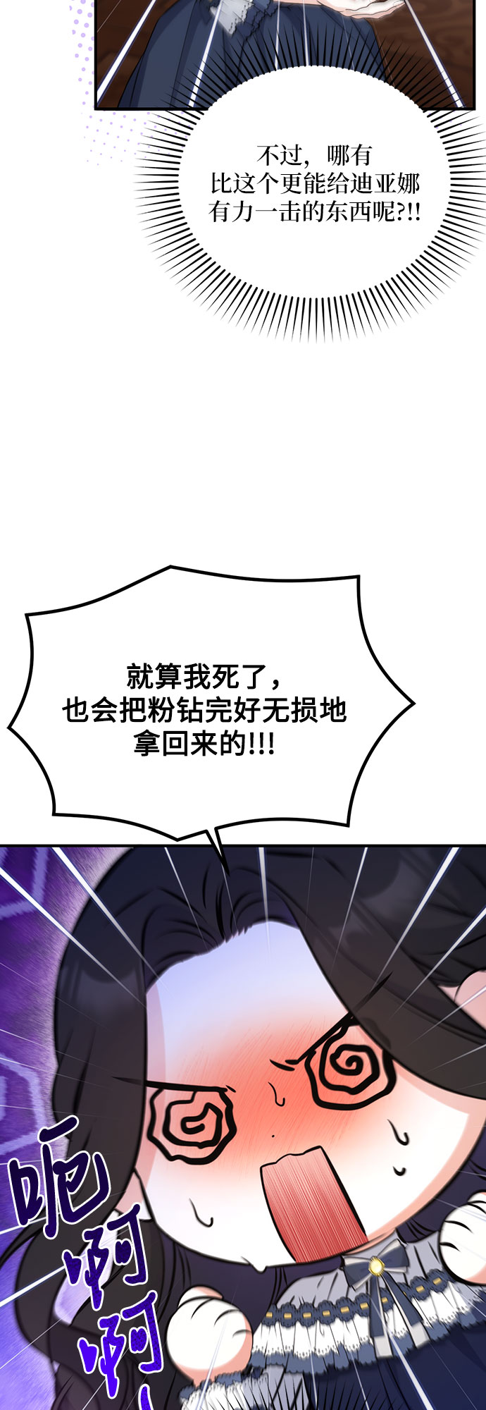 第15话24
