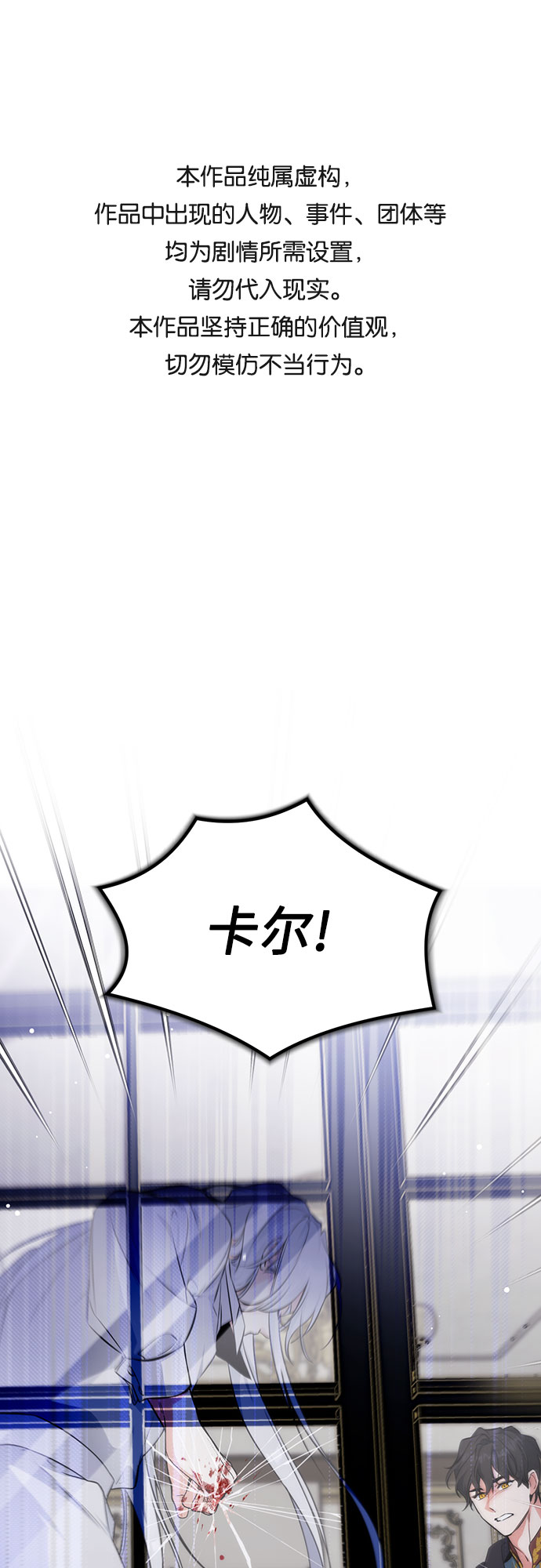 第12话0