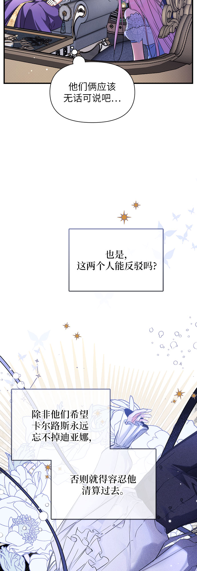 第9话38