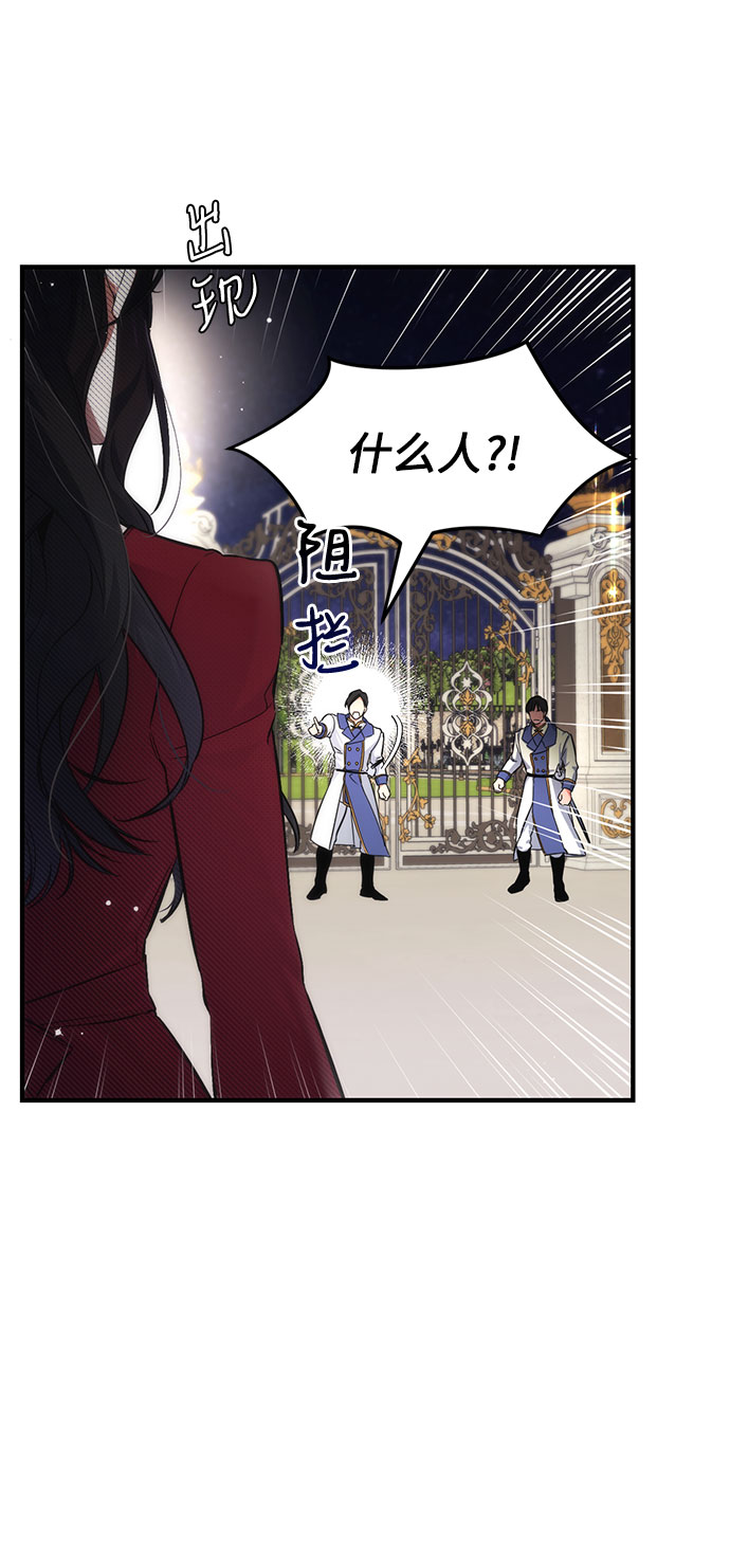 第3话42