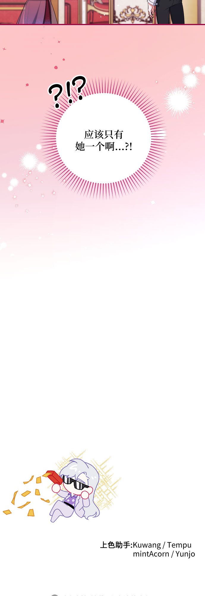 第30话63
