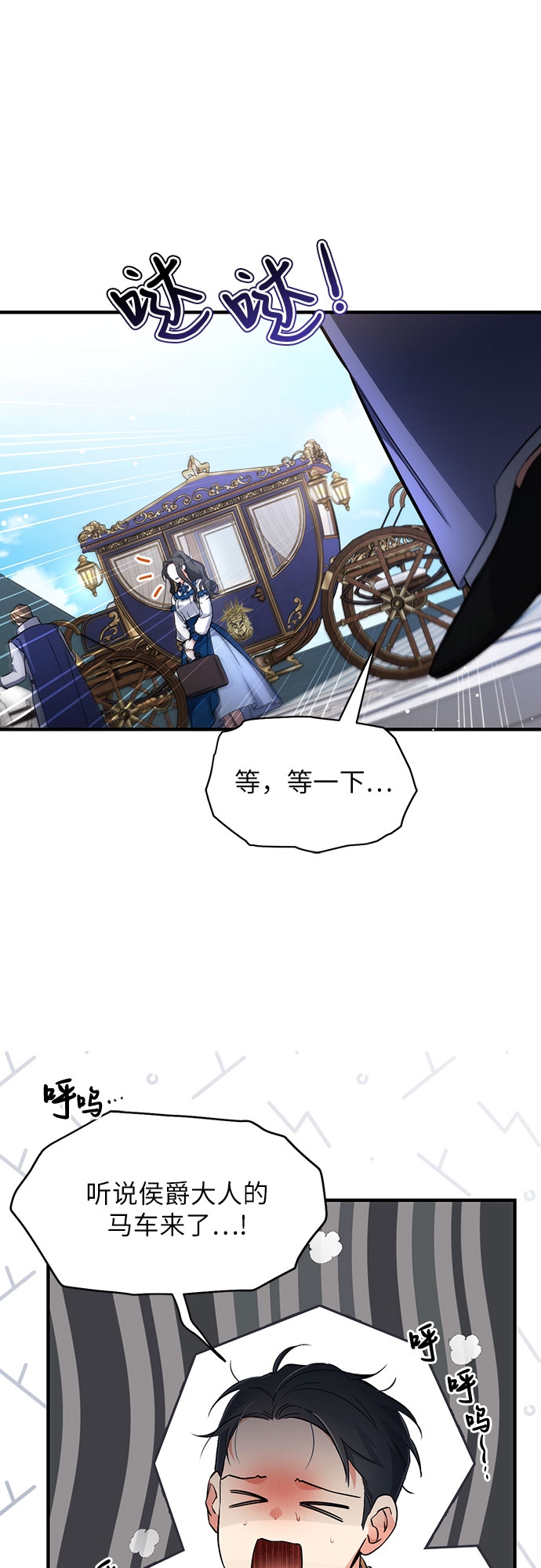 第6话7