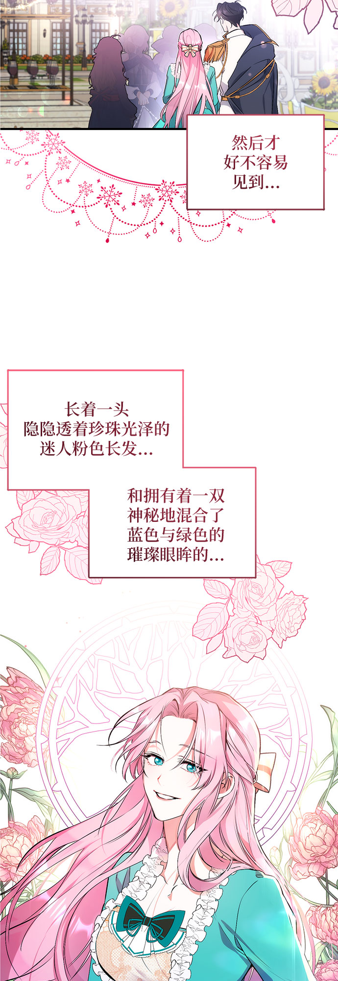第1话20
