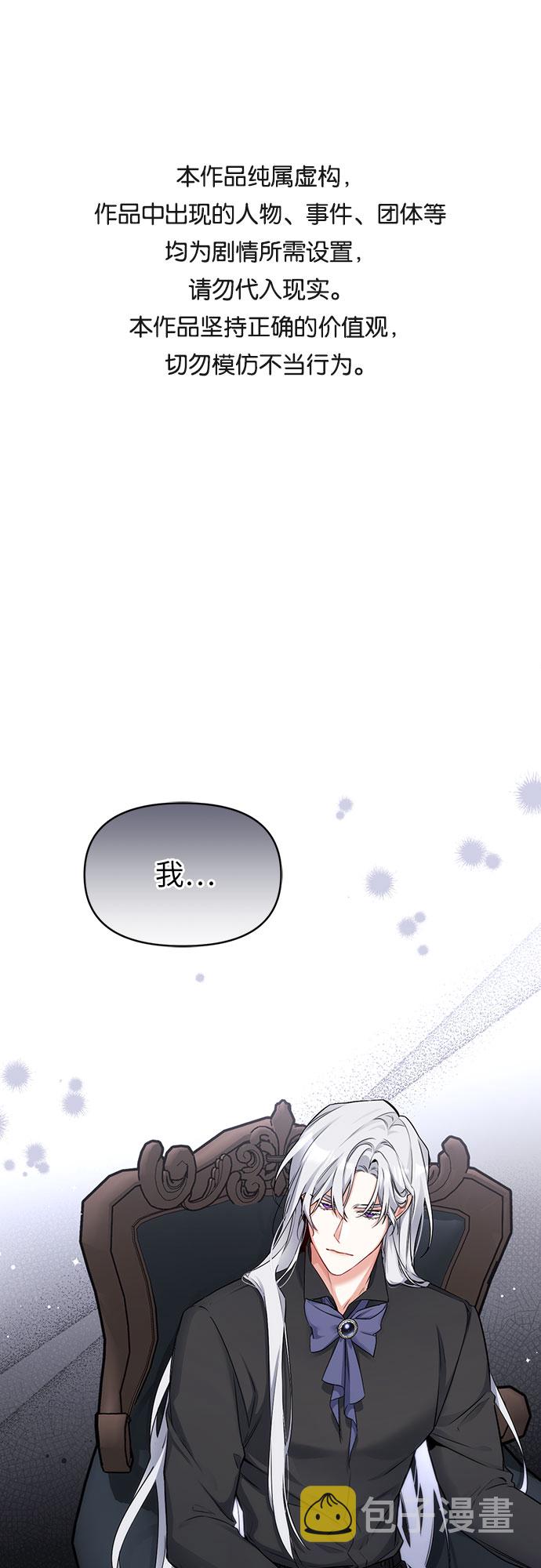 第8话0
